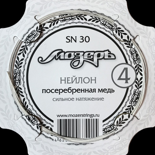 Мозеръ SN30 Струны кл., №4, сильное натяжение